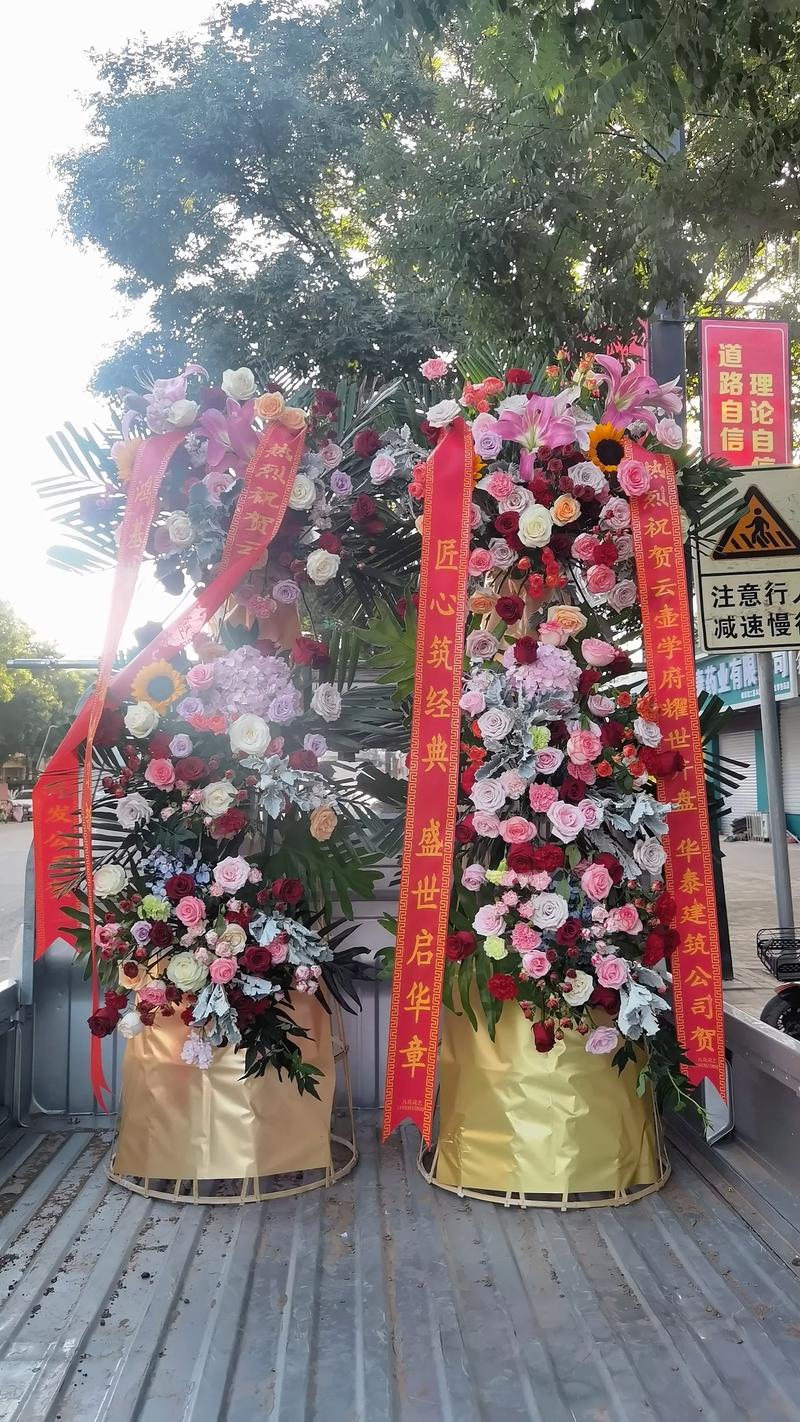 互联网潮流下，同城送花迎来新趋势